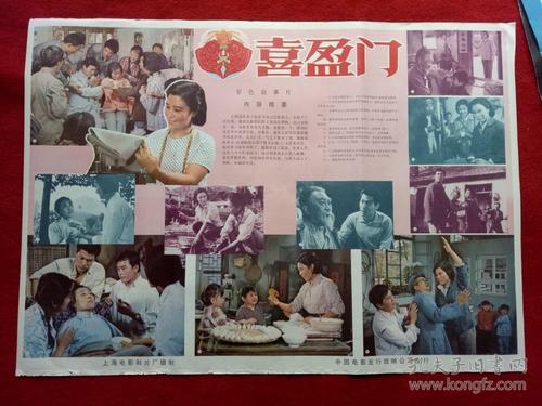 北园大学文凭毕业证怎么买高仿
